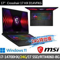 【MSI 微星】▲特仕版 17吋i7電競(Crosshair 17 HX D14VFKG-063TW/i7-14700HX/24G/1T SSD/RTX4060-8G/W11)