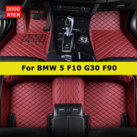 พรมปูพื้นรถยนต์แบบกำหนดเอง, DOODRYER, สำหรับ BMW 5er F10 G30 G60 F90 520-550 2011-2024, พรมอัตโนมัติ
