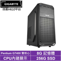 技嘉H610平台[巔峰刀塔]G7400/8G/256G_SSD
