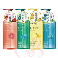 [$699免運] SYOSS 絲蘊 控油蓬鬆/極潤修護/強健髮根/淨透清潤/滋養白桃/去屑控油 洗髮露 護髮素 420ml ☆艾莉莎ELS☆