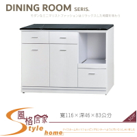 《風格居家Style》白色4尺黑白根石面拉盤收納櫃/餐櫃/下座 049-05-LV