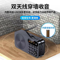 科凌F5收音機老人專用便攜式小型迷你插卡音箱聽戲音樂收音機