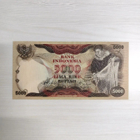 Uang Kuno 5000 Rupiah Penjala Ikan 1975 Gress