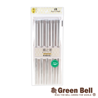 GREEN BELL綠貝304高級不鏽鋼磨砂六角鋼筷