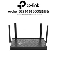 TP-LINK Archer BE230 BE3600 雙頻 2.5 Gigabit 無線網路路由器(WiFi 7分享器/VPN)
