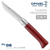 【【蘋果戶外】】OPINEL OPI_226086 法國 No.08 拋光不鏽鋼折刀 梨花木刀柄 折疊刀