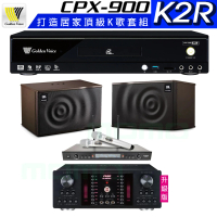 【金嗓】CPX-900 K2R+AK-9800PRO+SR-928PRO+JBL MK10(4TB點歌機+擴大機+無線麥克風+喇叭)