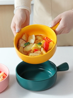陶瓷早餐盤手柄泡面碗烤箱焗飯碗創意烘焙個性單個水果沙拉碗家用