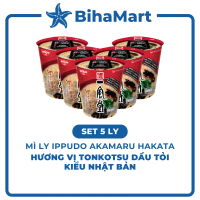 [SET 5 LY] - NISSIN - Mì ly Ippudo Shiromaru Hakata 2 vị: Tonkotsu nguyên bản, Tonkotsu dầu tỏi kiểu