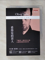 【書寶二手書T1／勵志_AKN】看得見的盲人_奧立佛．薩克斯