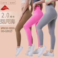 2025 Super Elastic No Size Bare Feel High Waist Hip Lift Yoga Pants Women Sports Butt Lifting Pants