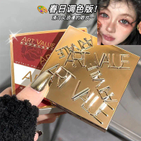 Bảng phấn mắt Art Value Fugin Imprint chín màu, độ bão hòa thấp, ánh nhũ mịn, đa năng