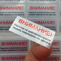 1000pcs 45x20mm Customize Text In Various Languages Self Adhesive Water Proof Tear Resistant Security Seal Warranty Void Sticker