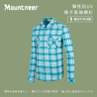 Mountneer山林 男 彈性抗UV格子長袖襯衫-海洋綠 31B05-64(排汗衣/透氣/休閒)