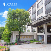 【高雄花季度假飯店】出雲風呂大眾裸湯★假日不加價 (歐享券-玩樂生活休息)