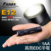 【電筒王 隨貨附發票】Fenix E12 130流明便攜型 EDC 高亮度手電筒 (AA*1)
