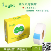 【千羽家居】熱賣60米??日本進口糯米紙嫁接膜帶 芽枝接樹纏繞薄膜 果樹自粘可降解膠帶免拆
