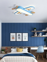 北歐鐵藝卡通led房間燈飾創意個性兒童房飛機吊燈男女孩臥室燈具