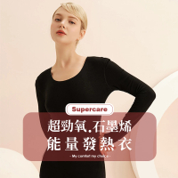 Supercare MIT 台灣製 石墨烯遠紅外線能量衣 石墨烯發熱衣(女款)
