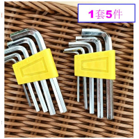 五金工具內六角扳手(5個套裝） #DADADI#Y13-02526 
