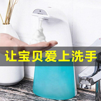 家用全自動智能感應泡沫洗手機商用泡泡洗手液機可壁掛式小型兒童 【麥田印象】