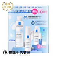 【理膚寶水】多容安安心保養組 (多容安舒緩保濕化妝水200ml+多容安舒緩濕潤乳液40ml+多容安清潔卸妝乳液50ml)