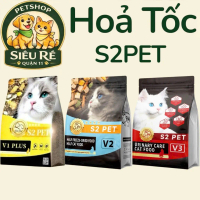 [GÓI 1KG] HẠT MÈO S2 PET V1 - V2 - V3 GÓI 1KG - S2 PET - tăng chất cho mèo không bị rụng lông, mùi h