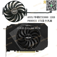 【卓越優選館】全新 /rtx3050 3060 phoenix itx顯卡散熱風扇cf1010u12d