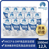 【囍瑞】倍瑞100%澳洲奶協會全脂牛乳 - 保久乳(1000ml) x 12入組