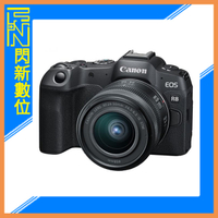 活動間回函送好禮~Canon EOS R8 + RF 24-50mm F4.5-6.3 IS STM 套組(公司貨)