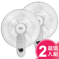 SANLUX台灣三洋14吋DC馬達遙控壁扇(超值2入組) SBF-W14DR