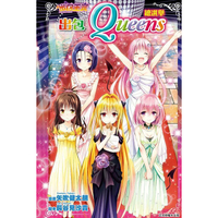 little d💕 東立【漫畫】🔺預購再版🔺出包王女DARKNESS 出包Queens總選舉 (全) ✨ Little d💕小點心漫畫工作室