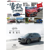 【MyBook】CarNews一手車訊2018/11月號NO.335(電子雜誌)