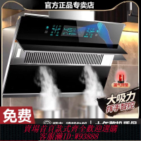 {臺灣公司貨 可打統編}櫻花側吸油煙機家用廚房大吸力抽油煙機雙電機吸油煙機燃氣灶套裝
