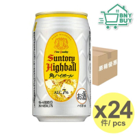 Suntory - Highball 威士忌酒 (酒精7%) 350ml x 2 (4901777201439) [日本直送] 