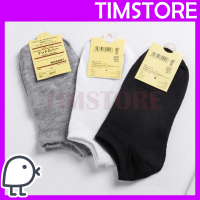 (SOX41) Shallow Mouth Socks Sock Spring Summer Solid Color Men Boat Socks Men Socks Plain Color Sock