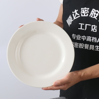 仿瓷密胺餐具盤子圓形塑料骨碟自助餐蓋澆飯圓盤火鍋菜盤白色餐盤