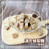 【正心堂花茶行】梨膏糖/蜂梨糖 300克X2包/組(原味、羅漢果味)