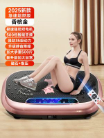 #N_A - VTT甩脂機律動機懶人家用運動健身器材減小腹減脂肪肥神器抖抖機