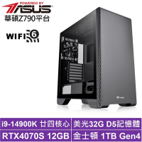 華碩Z790平台[原初龍神]i9-14900K/RTX 4070S/32G/1TB_SSD