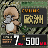【鴨嘴獸 旅遊網卡】CMLink 歐洲7日微量型 吃到飽(歐洲多國共用網卡 波士尼亞4小國)