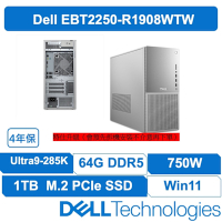 戴爾 DELL EBT2250-R1908BTW 最新U9處理器 美型可擴充 750W電供 4年保固 Ultra 9-285k/特仕升級64G/1TB SSD/W11