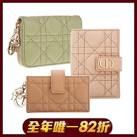 DIOR 經典款式短夾/零錢包/名片夾 均一價