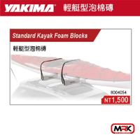 【MRK】YAKIMA 水上用品 支架 輕艇型泡棉磚 4054 KAYAK 車頂架 橫桿