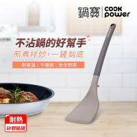 【CookPower 鍋寶】矽膠耐熱鍋鏟