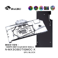 Bykski GPU Water Block for MAXSUN RTX3080Ti iCraft GM OC Video Card Cooled Radiator / N-MX3080TIGMOC-X