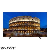 APP下單4%點數★TOSHIBA東芝【50M450NT】50吋4K QLED連網智慧顯示器(無安裝)