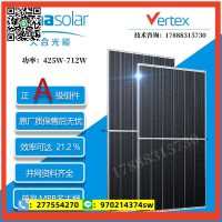 天合太陽能光伏板房頂太陽能發電板正泰太陽能光伏板發電板220v