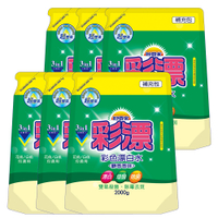 妙管家-彩漂新型漂白水補充包(麝香香味)2000g (6入/箱)