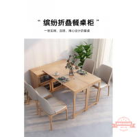 日式實木可折疊餐桌子餐邊柜一體家用小戶型多功能伸縮島臺吧臺柜